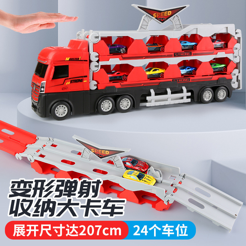 [Guangwei Enlightenment Source Factory] Children's Deformation Ejection Truck Folding Storage Transporter Toy Gift