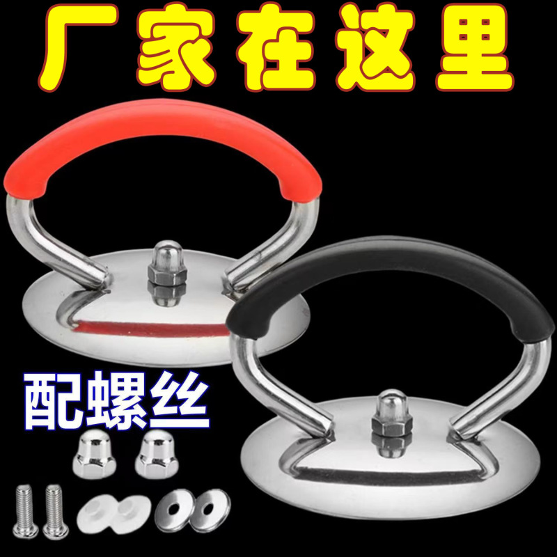 提手锅丁锅盖把手防烫耐高温家用锅盖帽小孔把手配件1-2元批发|undefined