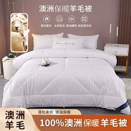 纤维被;夏凉被;四件套