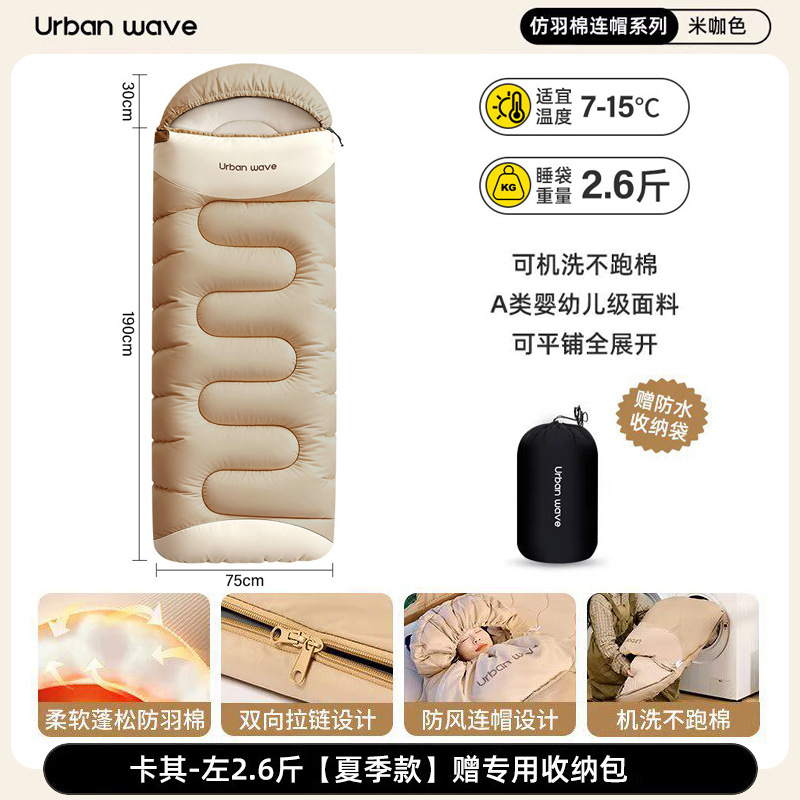卡其-左2.6斤【夏季款】赠专用收纳包 / 无规格
