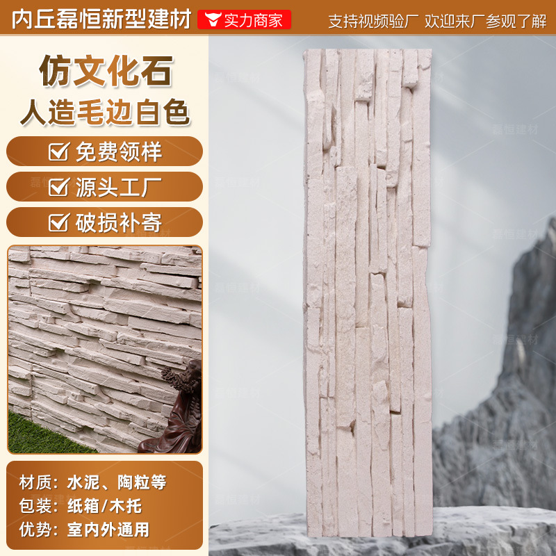 Shijiazhuang fábrica directa de pelo Villa cultural pared de piedra ladrillo país americano antiguo ladrillo ajustable color tamaño tira de piedra