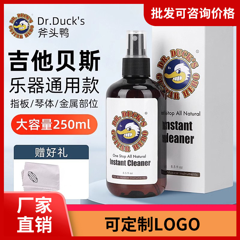 American Axe Duck Guitar Bass Finger Board Hardware General Cleaner Paint Maintenance Decontamination and String Protection Oil American Axe Duck Guitar Bass Finger Board Hardware General Cleaner Paint Maintenance Decontamination and String Protection Oil