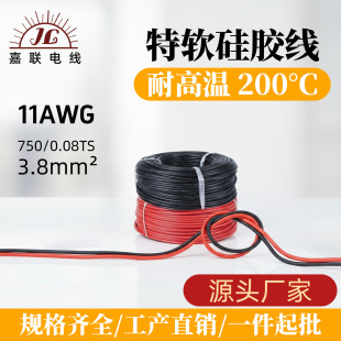�F؛11awg���zܛ��3.8ƽ��750/0.08΢���t���șC�Ȳ��ߜ���Ӿ�