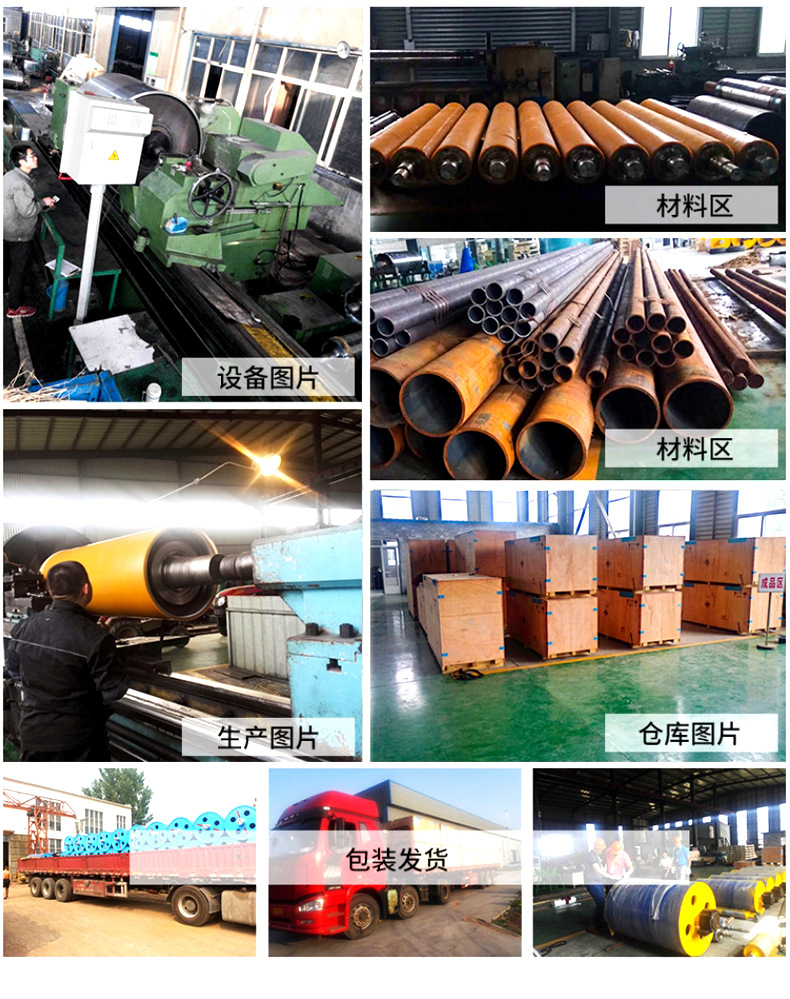 包胶辊-详情页_20