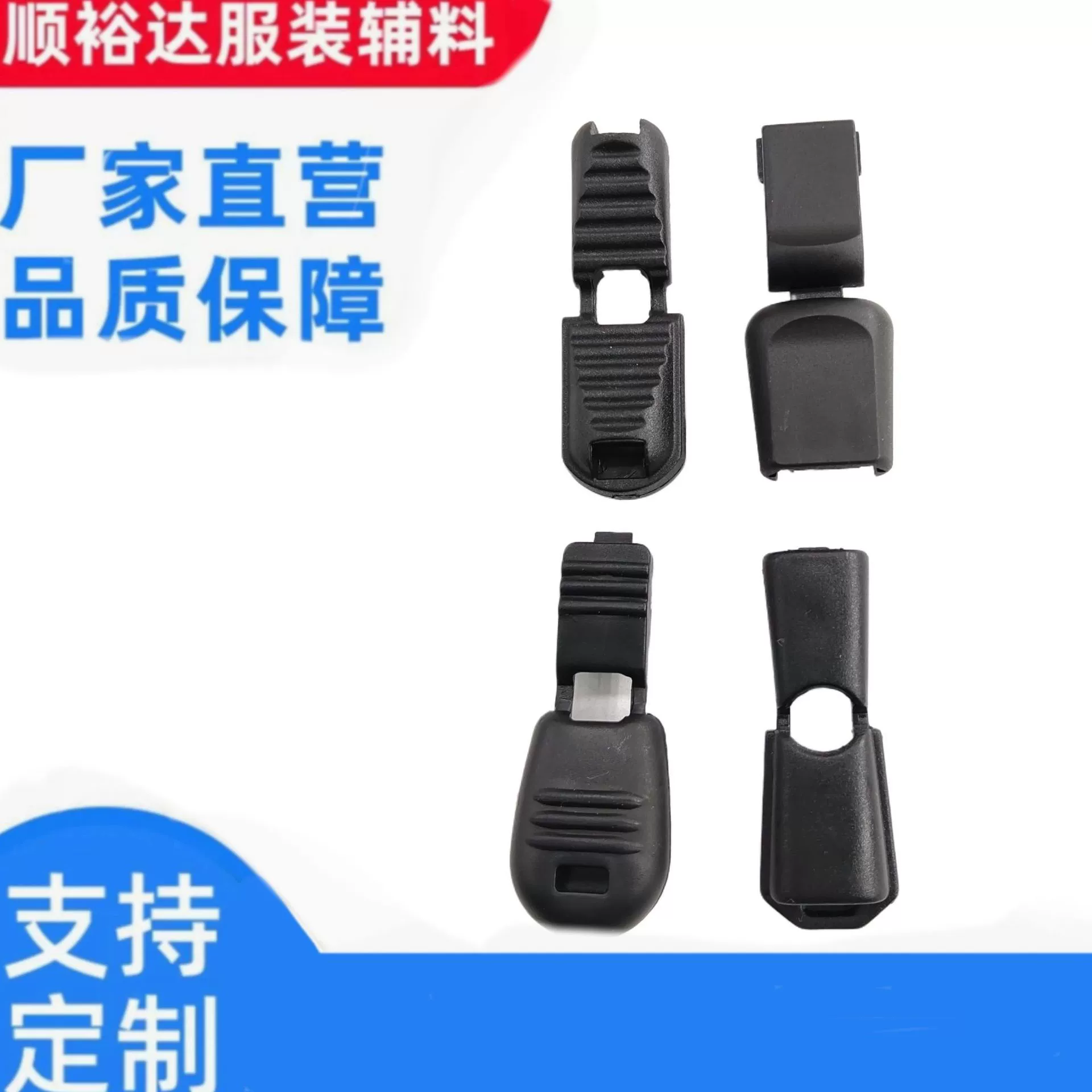 Спотовые поставки веревочных пряжек, одежда, сумки, обувь, одежда, пряжки, папки, сумки, ручные ручные зажимы, черная пряжка, аксессуары