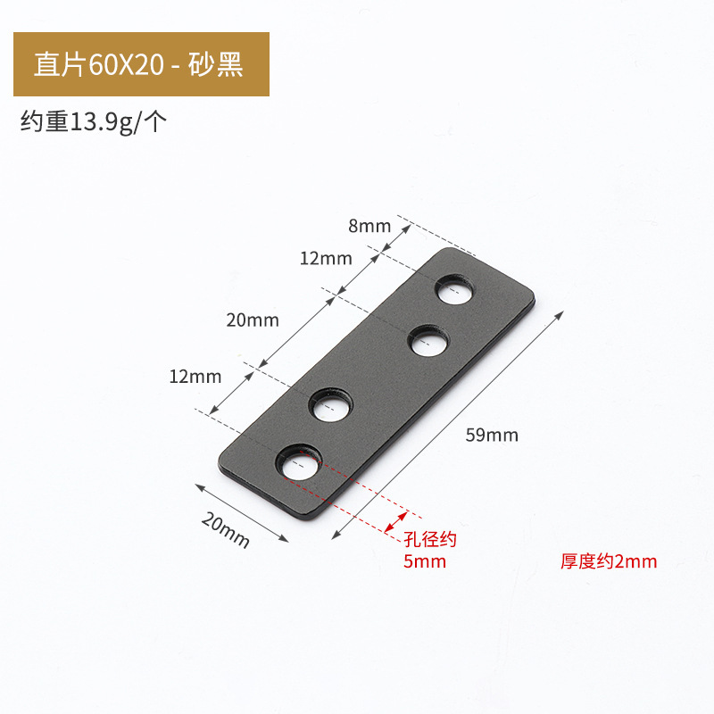 ステンレス角コード厚さ90度角鉄固定具l型黒色角コードパンチ直角三角固定支持|undefined