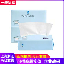 日本一般贸易ITO抽式洗脸巾 一次性干湿两用洁面家用面巾60抽