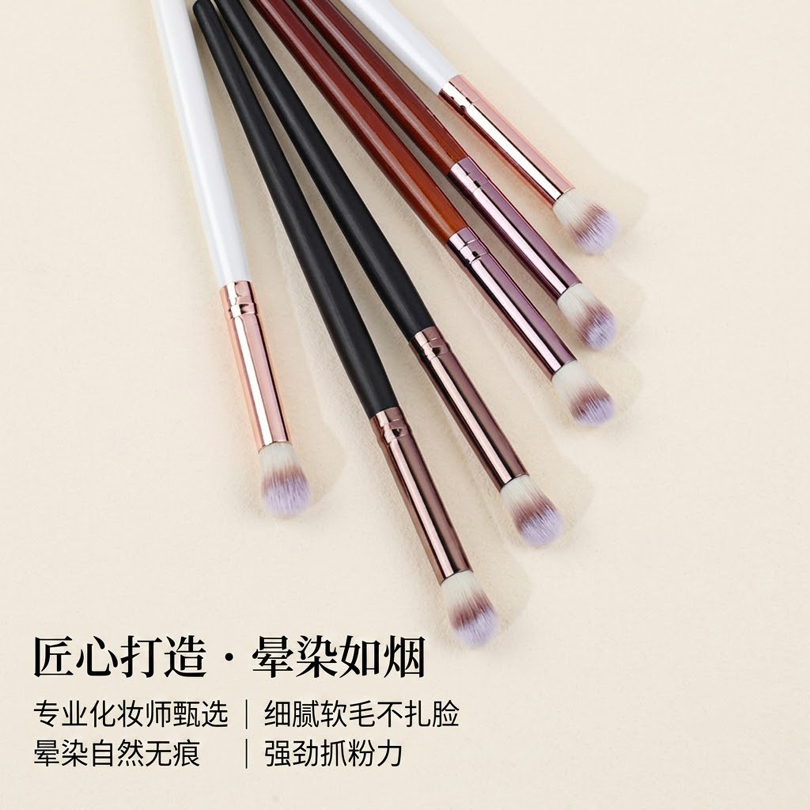 Brocha para difuminar detalles de ojos, paquete individual, mango de madera, cerdas de fibra, brocha de maquillaje Cangzhou, brocha profesional para maquilladores para fijar y disimular.