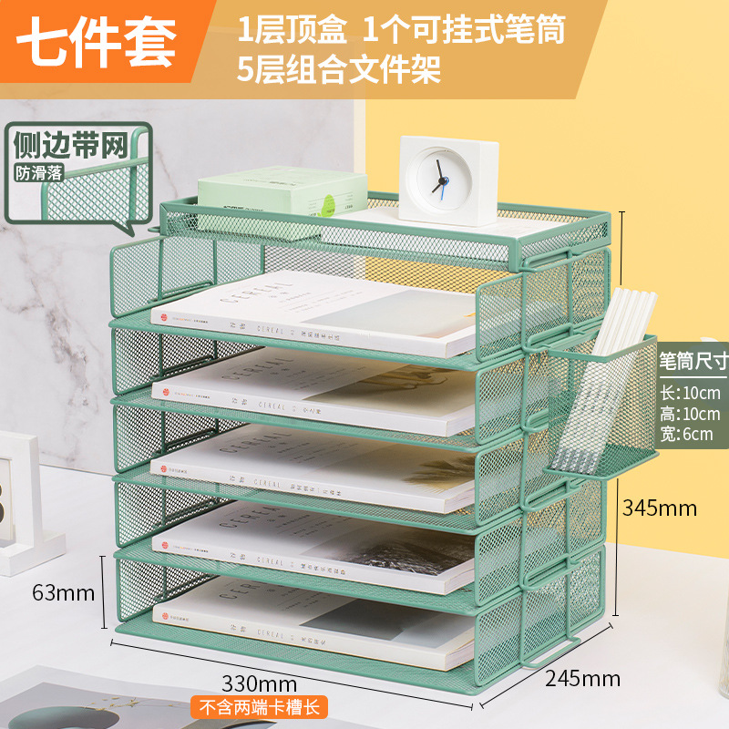 양면 메쉬 중국식 6단(터콰이즈그린 5단조합+수납바구니) 걸이펜홀더 포함