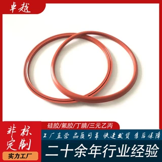 定制硅胶圆形密封圈 硅胶异形硅橡胶圈 红色机械用硅胶产品