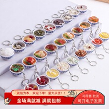 ʳ��ģ������С��˻�������C�Ź���l�������耳׿��b�Ʒ