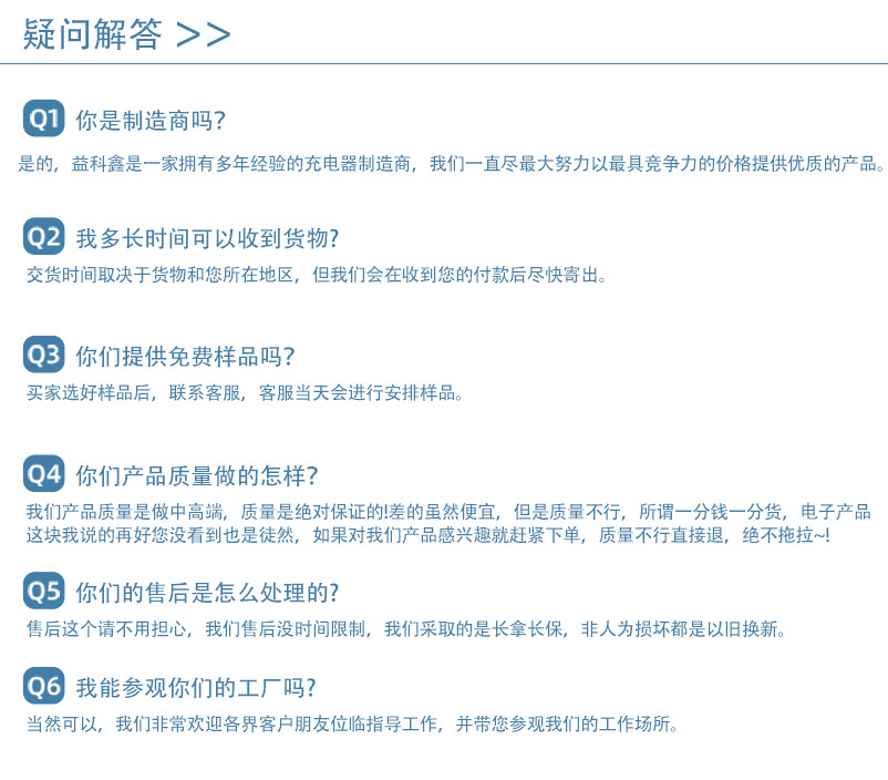 公司实力---修改版-尺寸800-1_07