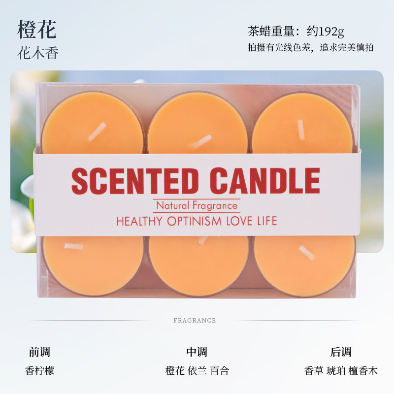 4小时圆形香味小茶蜡无烟浪漫彩色香氛蜡烛求婚生日氛围感伴手礼|undefined