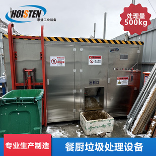 Kitchen kitchen waste disposal equipment commercial kitchen waste grinder stainless steel fruit and vegetable waste disposal all-in-one machine