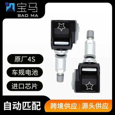 Series, 5 Series, 7 Series, and Are Built-In | Automotive Sensors