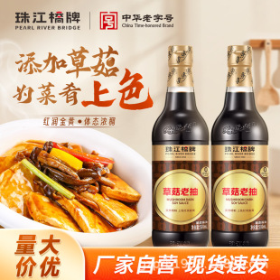 �齭���Ʋݹ��ϳ�500ml 0�������ϳ��u���u����ɫ�{ζ����u�� ��