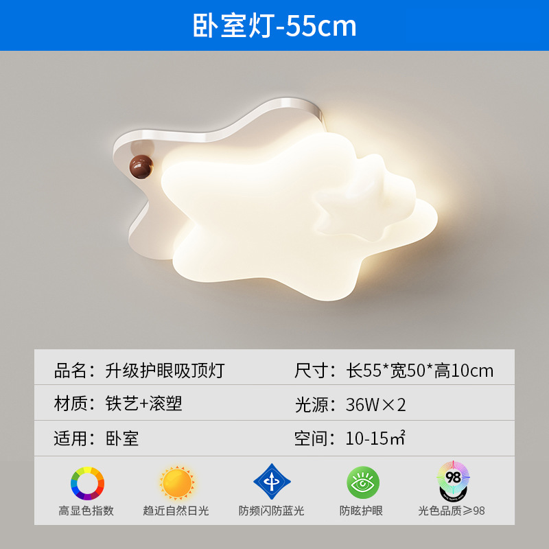 Lámpara de techo de dormitorio de estilo antiguo, luz de protección ocular de espectro completo de atmósfera simple moderna, sala de estudio, lámpara led para habitación infantil