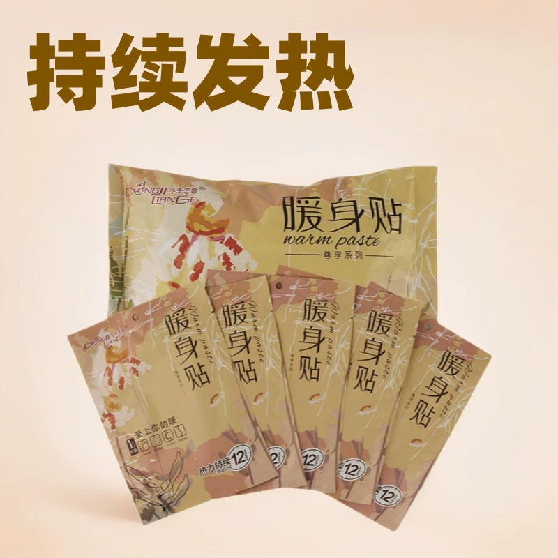 Теплый детский пластырь, нагревательный пластырь, пластырь для разгрева тела, нагревательный пластырь, 12-часовая нагревательная стелька, пластырь для грелки ног, оптовая продажа