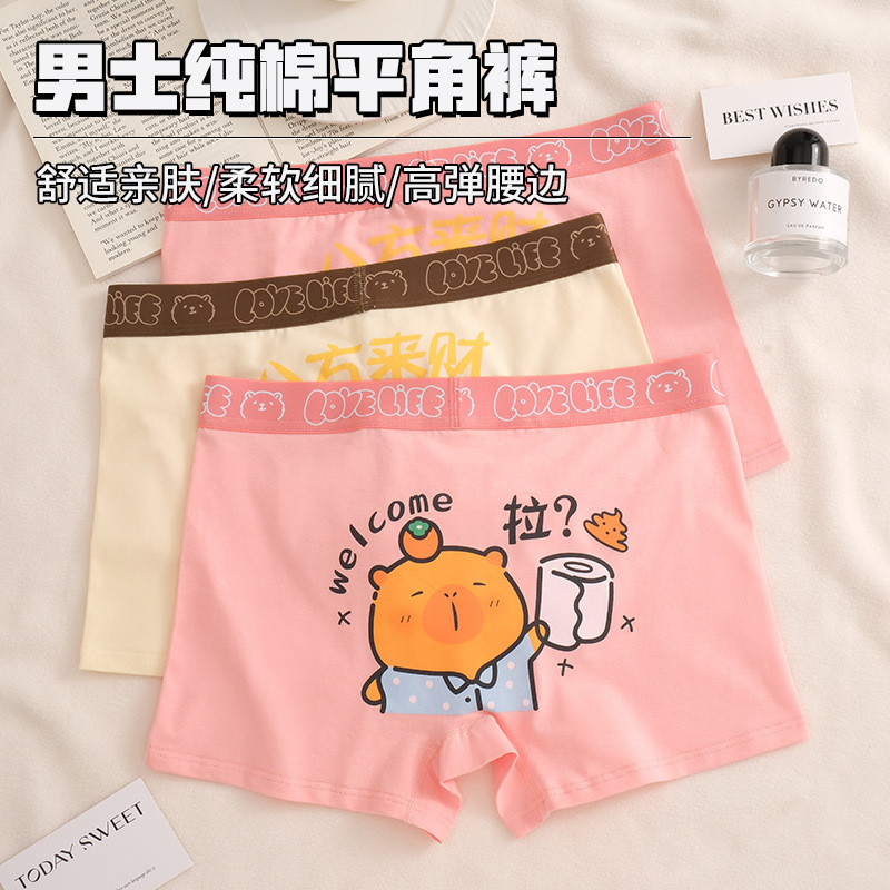 New Men's Underwear Pure Cotton Cartoon Cute Boys Large Size Boxer Briefs Boys Breathable Antibacterial Boxer Briefs Wholesale