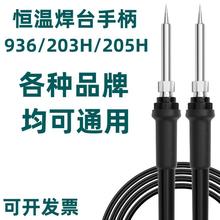 936���F�ֱ�203H/205H��̨�ְ�5��5�6/7��A1321о���SBK907�׹�