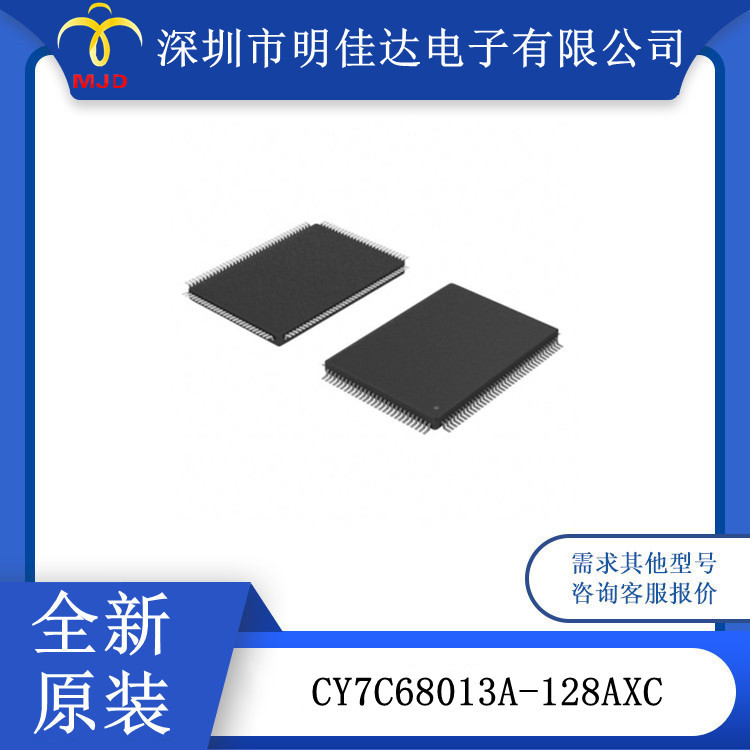 TQFP-128封装 CY7C68013A-128AXC USB 接口集成电路