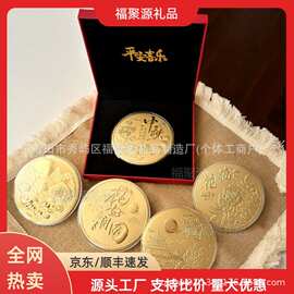 中秋企业伴手礼足金999黄金大饼礼盒员工福利商务礼品批发可定制