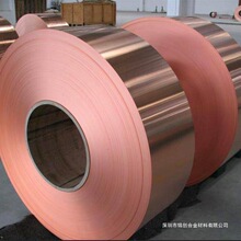 KLF5铜合金C50715成分表CuSn2Fe0.1P铜卷带材料硬度 抗拉强度 机