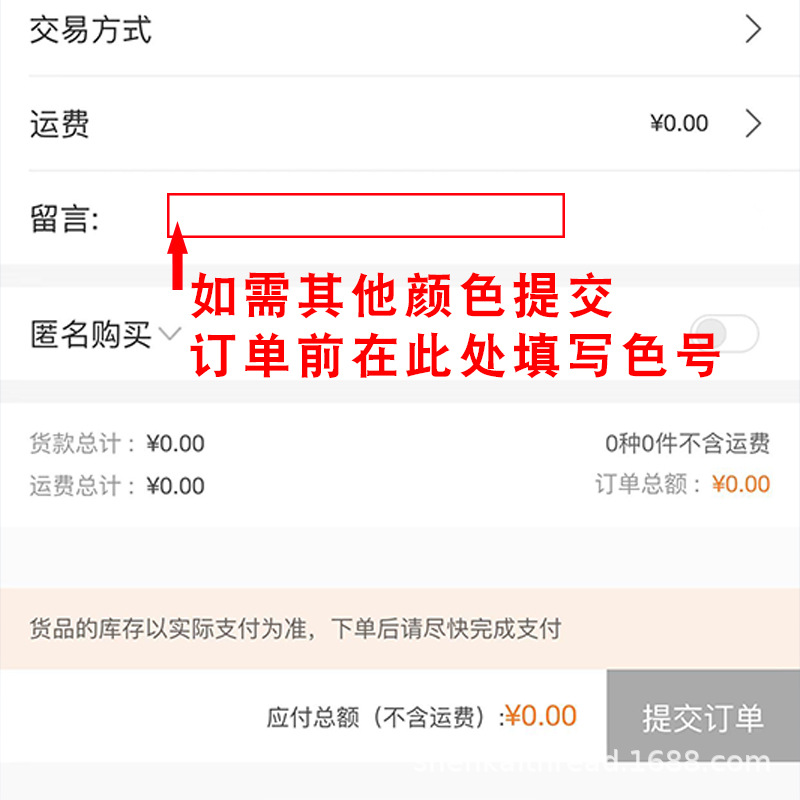 옵션 컬러 헤어 고객 서비스 150d 세 가닥 가는 실