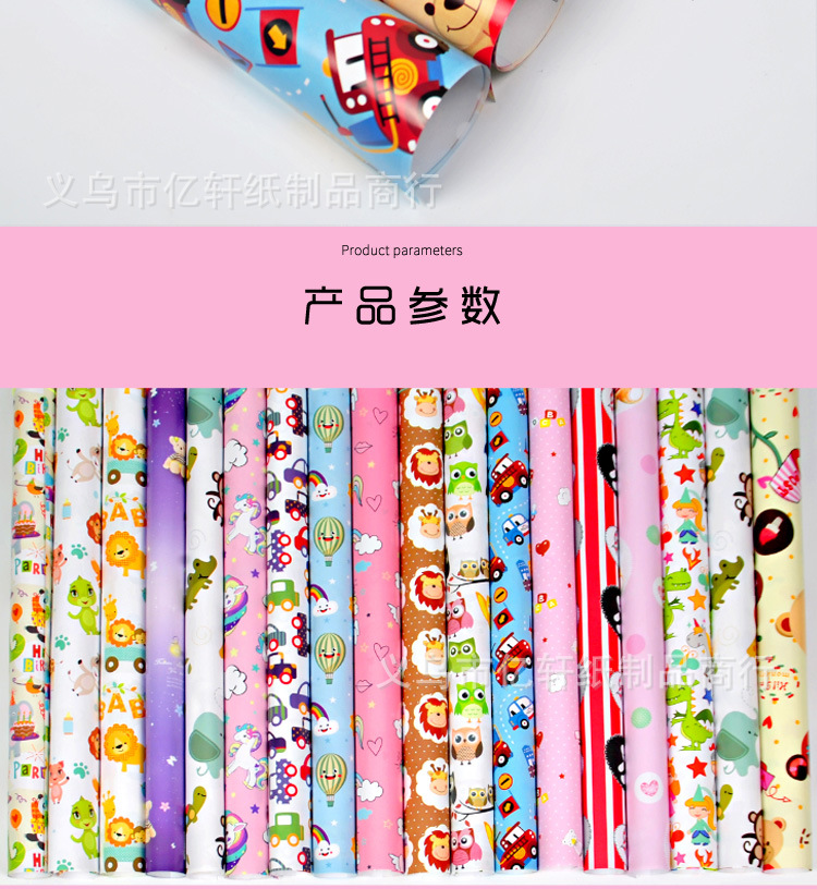 阿里卡通PS详情页_02.jpg