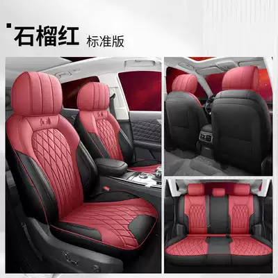 Car Seat Cushion Special Cushion Covers, Modelə uyğun (Original) oturacaq örtükləri - pomegranate-red-standard-edition-note-model-year