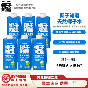 ��330ml��Ҭ��֪����ȻҬ��ˮ늽��|Ҭ��֭Ҭ֭Ҭ���rҬ֭ƿ�b