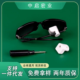 防盗标签;集成防盗系统