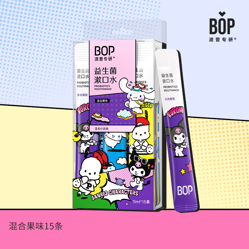 bop 프로바이오틱 구강청결제 성인 및 어린이용 구강 스프레이 가정용 세정제 제조업체 풀박스 도매 전문 배송