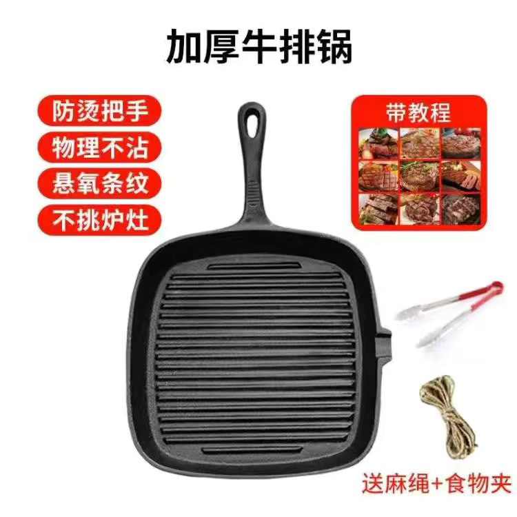 24cm 스테이크 냄비