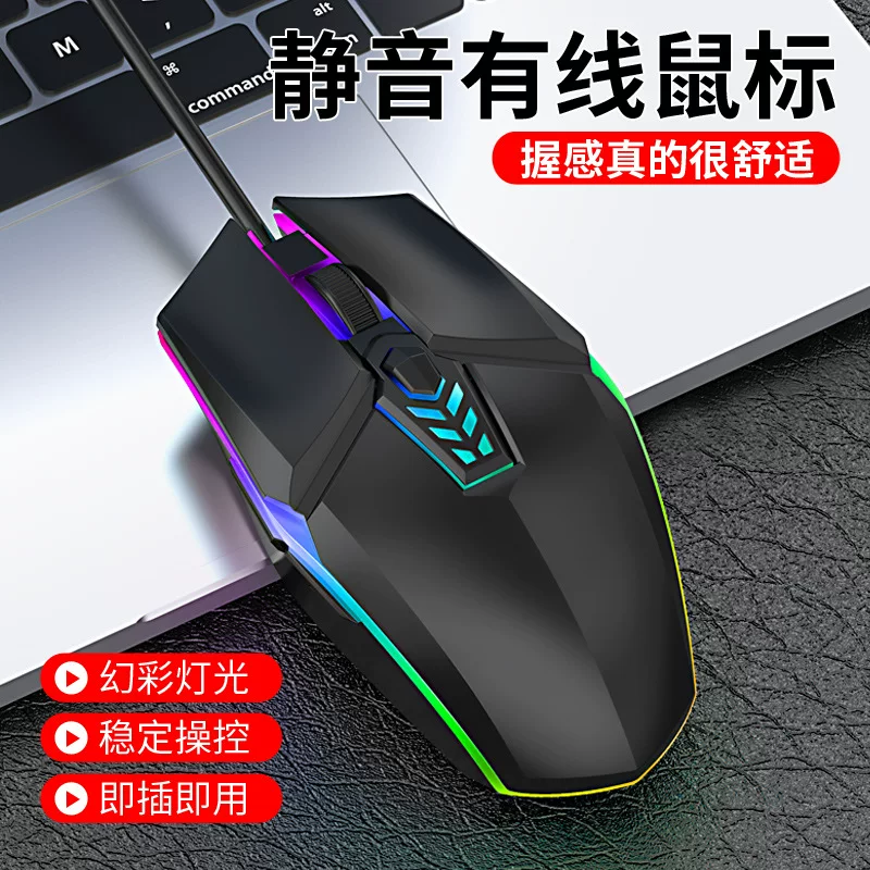 Mute mouse, laptop, (Physicals), business version
