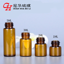 透明精油分装瓶 1ml 2ml 3ml 5ml小玻璃瓶 小样瓶 茶色精油瓶