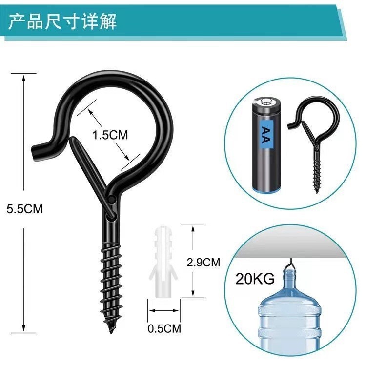 宠物园艺亚马逊Q型带弹簧扣挂钩扣羊眼钉吊钩天花板金属羊眼挂钩