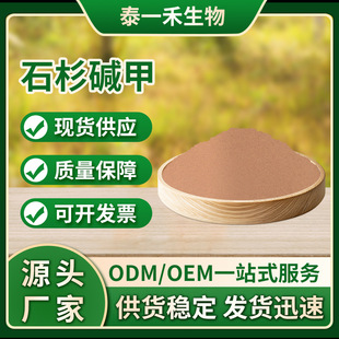 ʯɼ�|��99% 1% ǧ����/����ʯɼ��ȡ��ǧ������ĩʯɼ�|����ȡ��