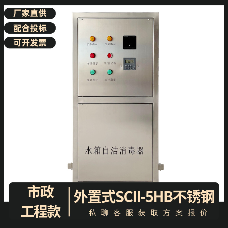 水槽オゾンセルフクリーニング滅菌器内蔵外部wts-2a水槽微電解全自動水処理機|undefined
