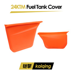 KTM24 EXC250/300 燃料タンク左右保護カバー一体成型保護位置オリジナル車データ改造