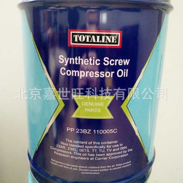 Carrier开利冷冻油PP23BZ103005+5加仑/桶