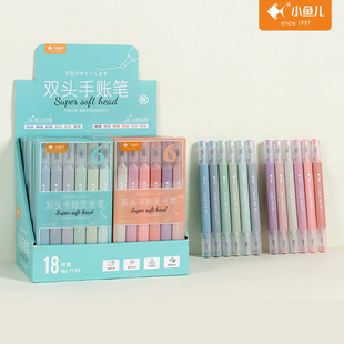 Xiaoyuer student double-headed hand account highlighter drawing key mark color marker six-color hand account pen wholesale