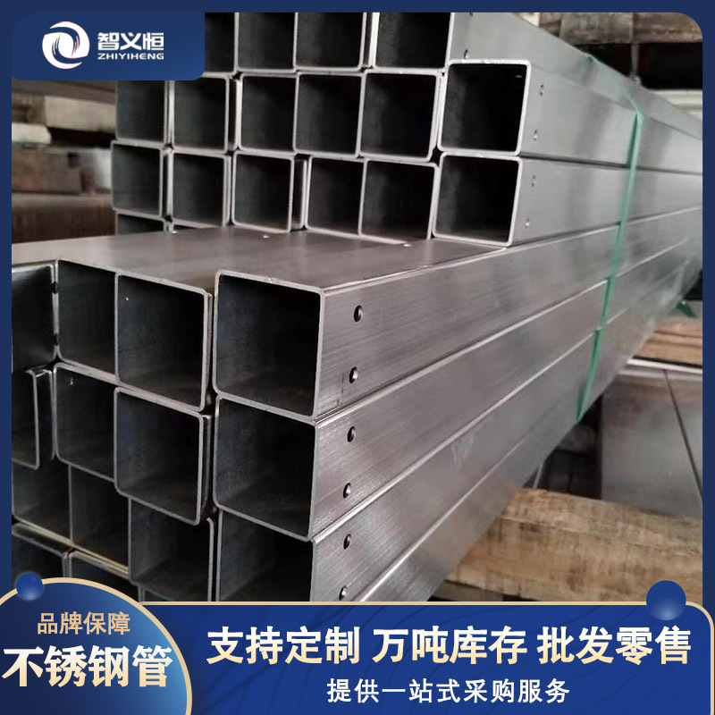 304不锈钢方管316L无缝直角方通方管厂家供应无指纹不锈钢矩形管