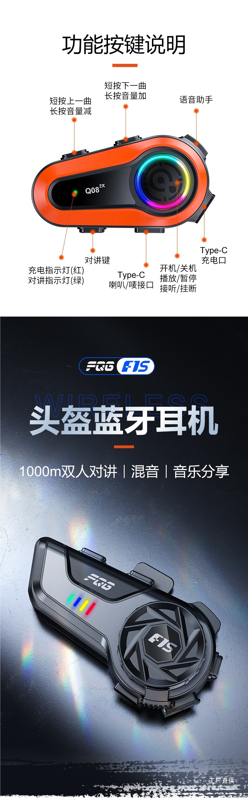 Helmet Bluetooth Headset, Motorcycle Half Helmet, Delivery Rider, Long-Lasting Intercom for Riding, Full Helmet with Built-In Headset