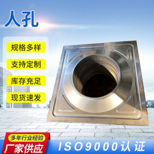 �S�Ҷ���304���P䓷��w ��ڏ���������؃�ˮ��ˮ����ʽˮ���w