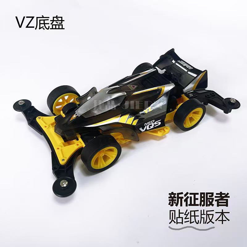VZ [Người chinh phục mới]