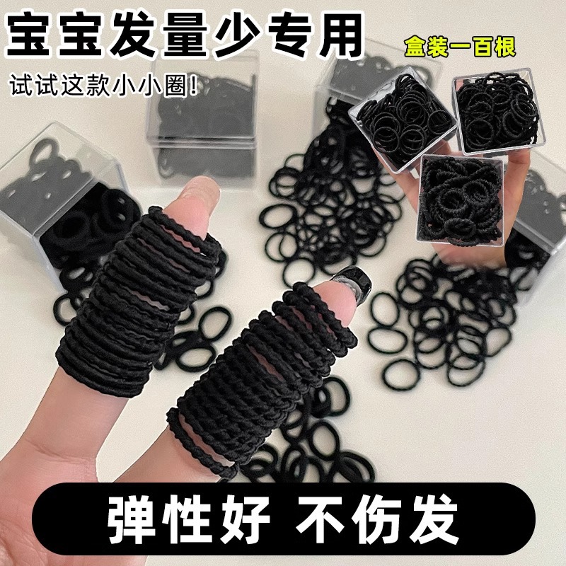 Pequeño cinturón negro para niños anillo de cabello para niñas cuerdas de cabello para bebés cubierta de cabello de cuero pequeña cantidad de cabello de alta elasticidad no daña el cabello