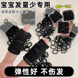 儿童黑色小皮筋扎头发圈女童宝宝发绳皮套发量少头绳高弹力不伤发