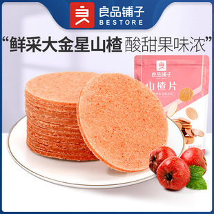 ��Ʒ���ɽ�Ƭ250gɽ髸���ʳ�������T�W�t���eʳƷС�Խ���_θ