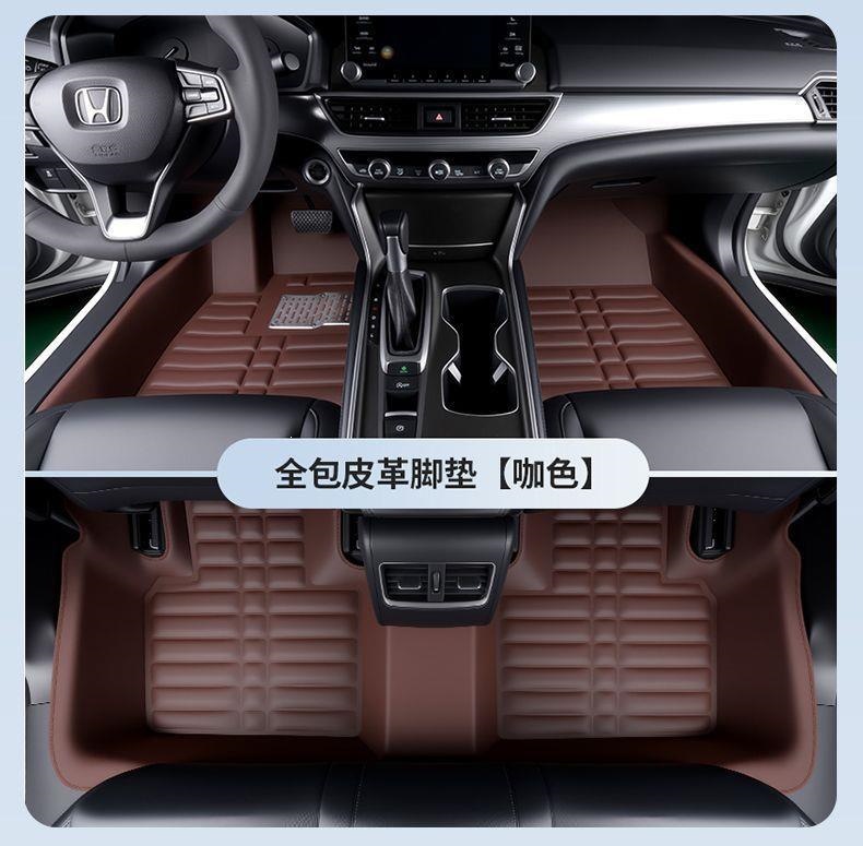 Toyota Corolla and Ralink custom-fit car floor mats, suitable for both new and old Corolla models, Ralink, and Corolla Cross, full-coverage floor mats